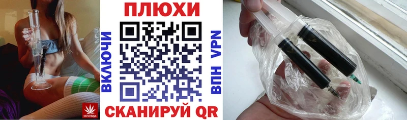 Наркошоп купить Alpha PVP Меф Бутират Кокаин Верхняя Тура
