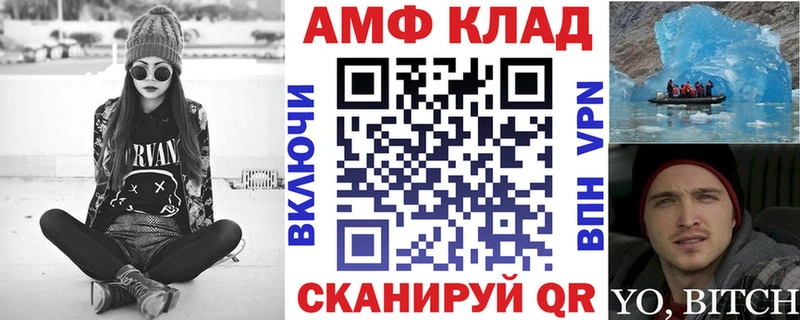 Купить  Верхняя Тура  АМФ Розовый 