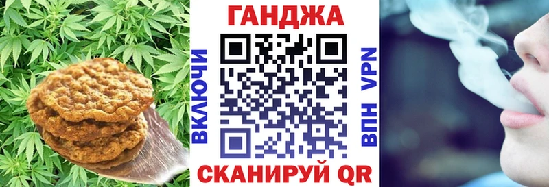 Cannafood марихуана  Купить  Верхняя Тура 