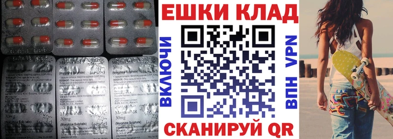 Экстази круглые  Купить где  Верхняя Тура 