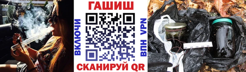 Купить  Верхняя Тура  ГАШИШ гашик 