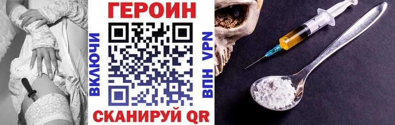 Купить закладки  Верхняя Тура  ГЕРОИН Афган 