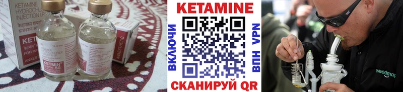 Купить где  Верхняя Тура  Кетамин ketamine 