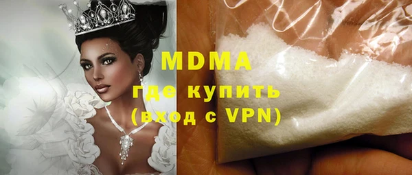 героин Волоколамск