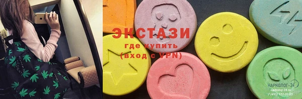 крисы Верея