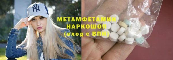 герыч Верхнеуральск