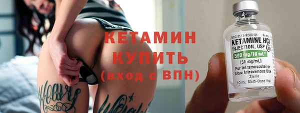 герыч Верхнеуральск