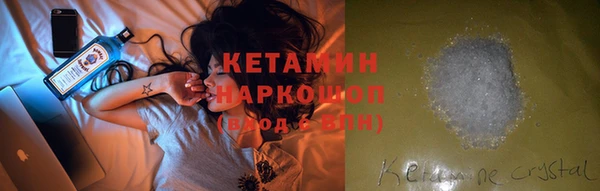 герыч Верхнеуральск