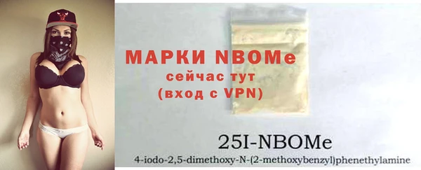 герыч Верхнеуральск