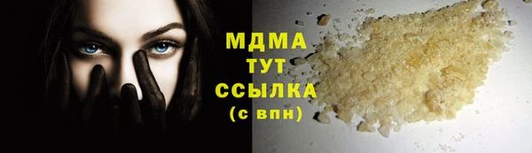 герыч Верхнеуральск