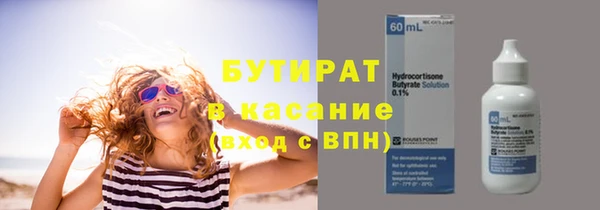 герыч Верхнеуральск