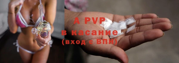 герыч Верхнеуральск