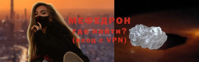 герыч Верхнеуральск