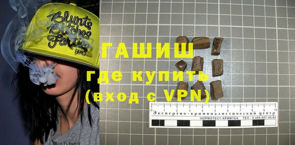 метадон Володарск