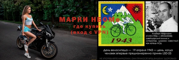 герыч Верхнеуральск