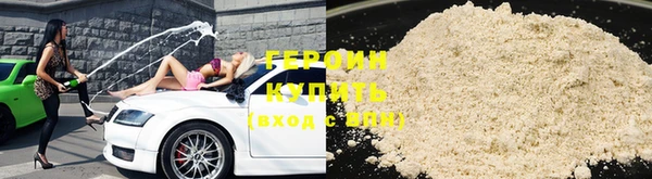 кристаллы Волосово