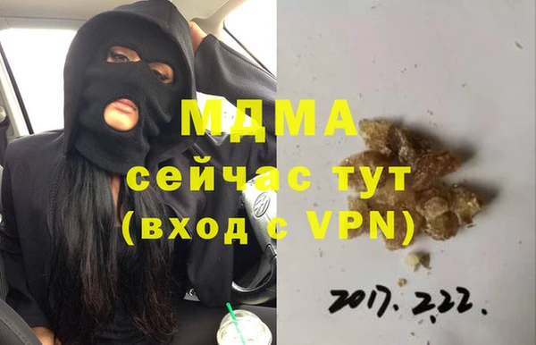 крисы Верея