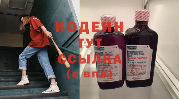 герыч Верхнеуральск