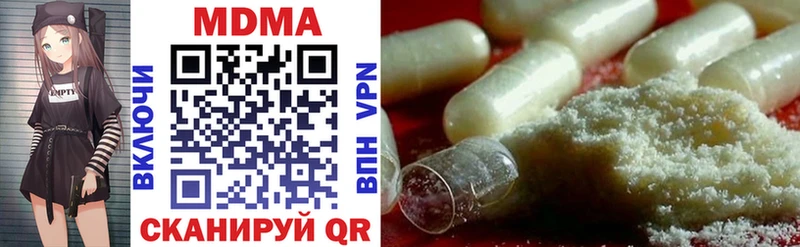 Купить закладки  Верхняя Тура  MDMA crystal 