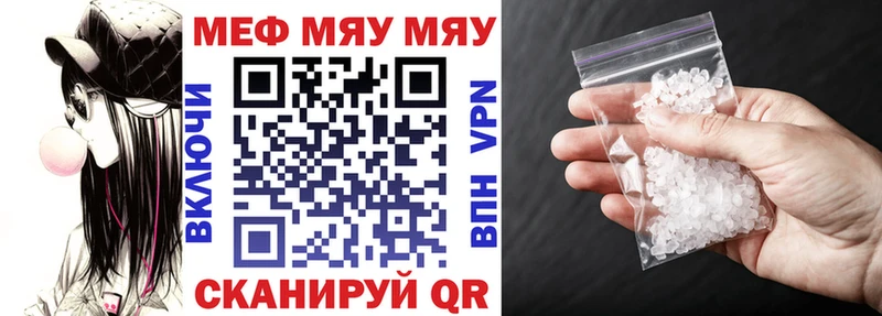 МЕФ мука Верхняя Тура