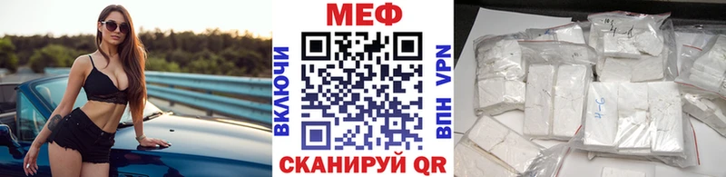 Купить закладки Верхняя Тура МЯУ-МЯУ mephedrone