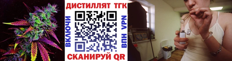 Купить где  Верхняя Тура  ТГК вейп 